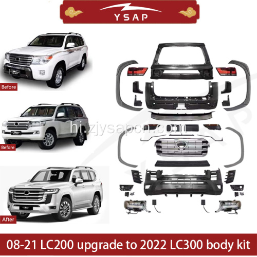 08-21 LC200 2022 LC300 बॉडी किट में अपग्रेड